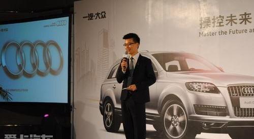 奥迪,奥迪A7,高尔夫,奥迪Q7,发现