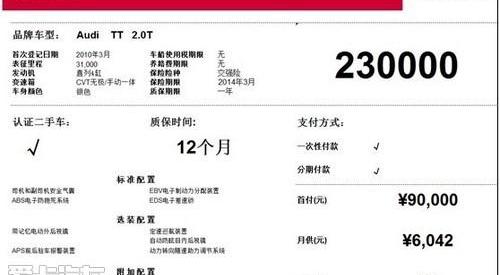 奥迪,奥迪A7