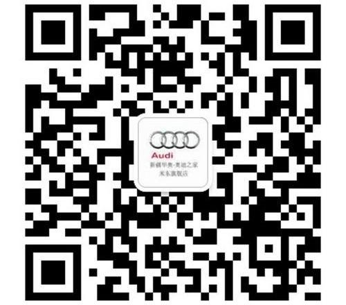 奥迪,奥迪A7