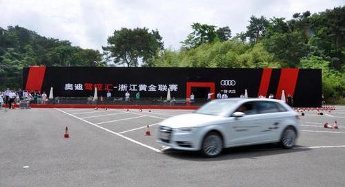 奥迪,奥迪A3,奥迪A7