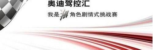 奥迪,大众,一汽,奥迪A7,奥迪A8