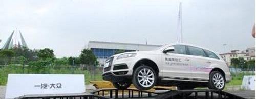 奥迪,大众,一汽,奥迪A7,奥迪A8
