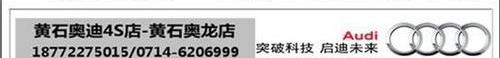奥迪,一汽,奥迪A7