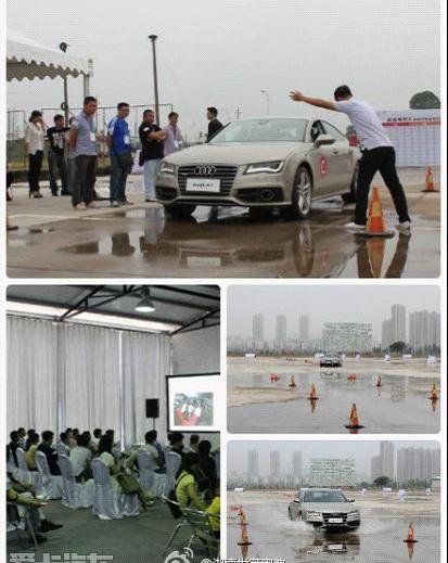 奥迪,奥迪A7,奥迪R8,大众,一汽