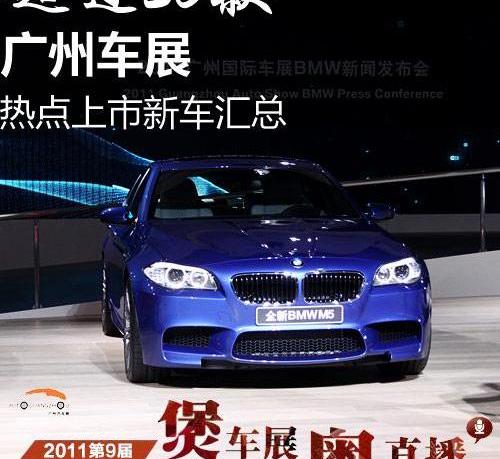 奥迪,帕萨特,奥迪A7,大众,DS
