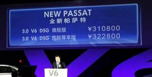 奥迪,帕萨特,奥迪A7,大众,DS