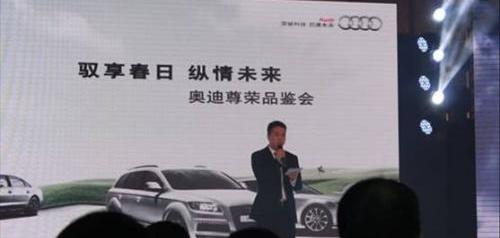 奥迪,高尔夫,奥迪A8,大众,一汽