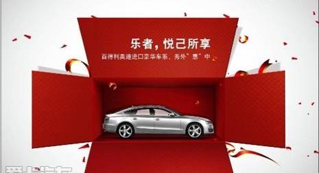 奥迪,奥迪A7,奔驰