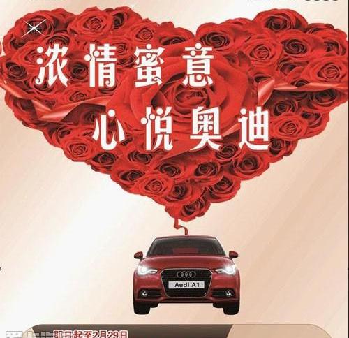 奥迪,奥迪A7,奥迪A3,宝马