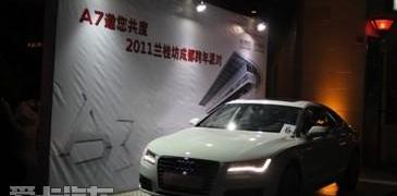 奥迪,奥迪A8,奥迪A7