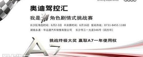 奥迪,奥迪A5,奥迪A7,理念