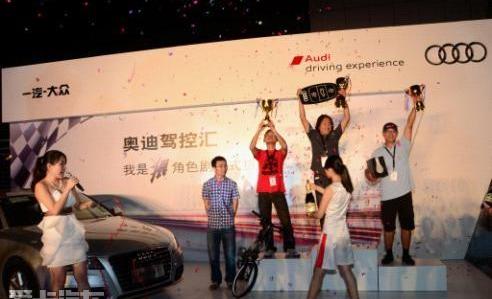 奥迪,奥迪A7,大众,一汽,奥迪A6L