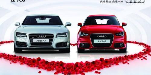 奥迪,一汽,奥迪A7,凯马汽车