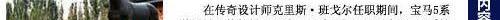 宝马,奥迪,奔驰,奥迪A7,宝马5系