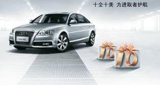奥迪,奥迪A4L,奥迪A6L,奥迪A5,奥迪A6
