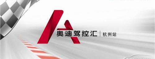 奥迪,奥迪A4L,奥迪A6L,奥迪A5,奥迪A6