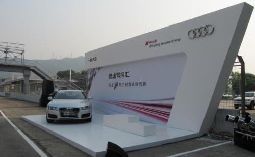 奥迪,大众,一汽,奥迪A7,奥迪A6L