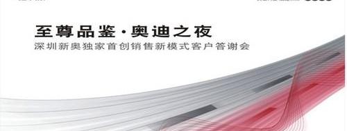奥迪,奥迪A7,大众,福田,一汽