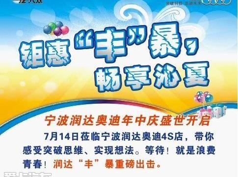奥迪,奥迪A6L,奥迪A6,奥迪A3,奥迪A4L