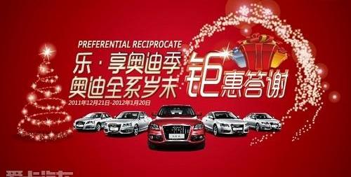 奥迪,奥迪A4L,奥迪A7