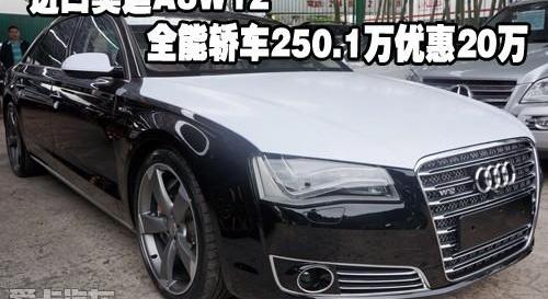 奥迪,奥迪A8,中兴,奥迪A7,奔驰