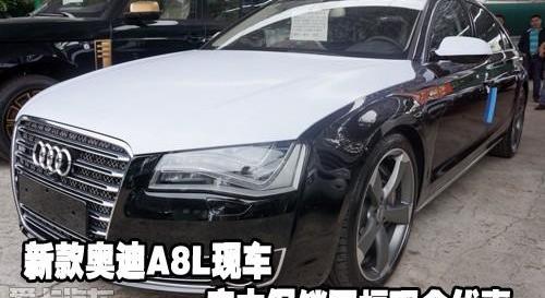奥迪,奥迪A8,奥迪A7