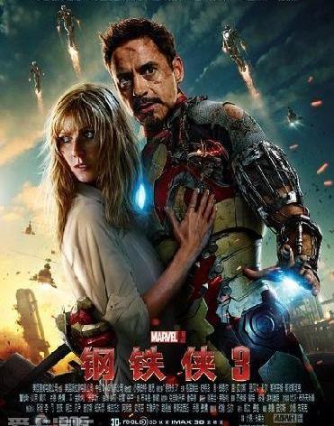 奥迪,钢铁侠,奥迪A8,奥迪Q7,奥迪R8