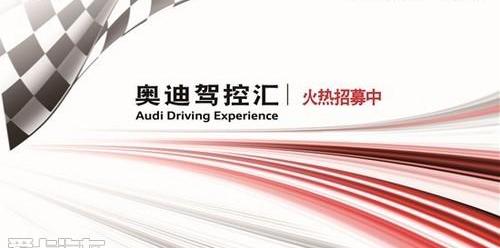 奥迪,奥迪Q3