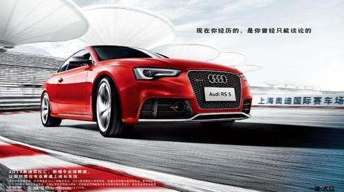 奥迪,奥迪A6L,奥迪A4L,奥迪A6,奥迪A3