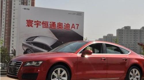 奥迪,北京,高尔夫,奥迪A7,大众