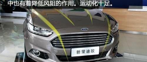蒙迪欧,福特,锐界,奥迪,奥迪A7