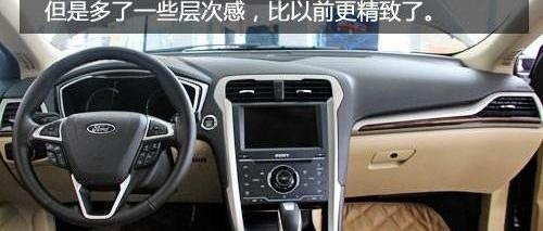 蒙迪欧,福特,锐界,奥迪,奥迪A7