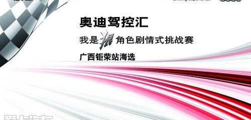 奥迪,奥迪A7,大众,劲炫,一汽