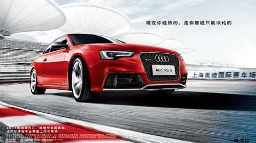 奥迪,高尔夫,奥迪A6L,奥迪A4L,奥迪A6