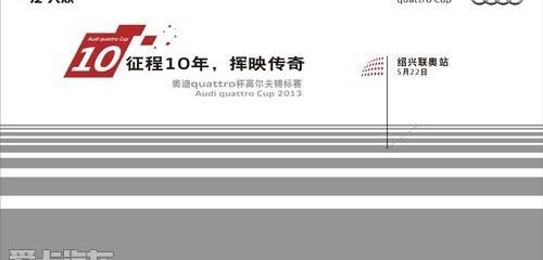 奥迪,高尔夫,奥迪A6L,奥迪A4L,奥迪A6