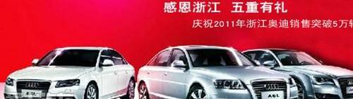 奥迪,奥迪A4L,大众,一汽,奥迪A6L