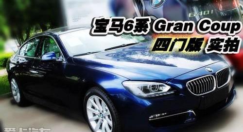 宝马,奥迪,奔驰,奥迪A7,北京