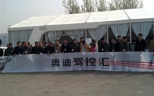 奥迪,北京,奥迪Q7,奥迪A7,大众