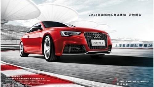 奥迪,奥迪A6L,奥迪A4L,奥迪A6,奥迪A3