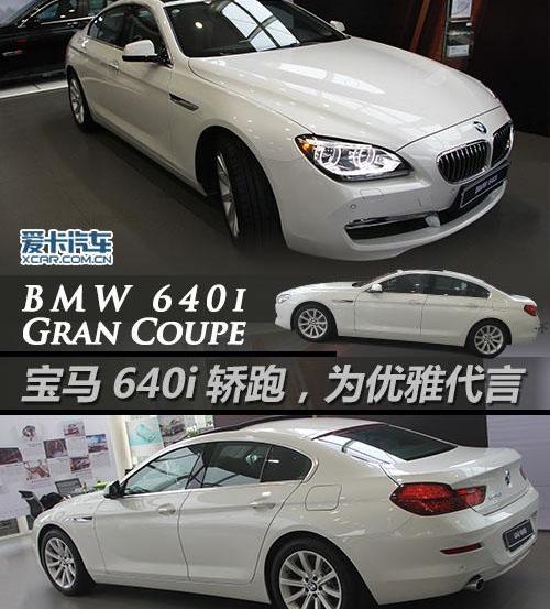 宝马,奥迪,奥迪A7,奔驰