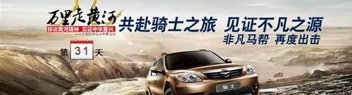 海马