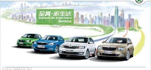 大众,斯柯达,奥迪,宝马,奥迪A7