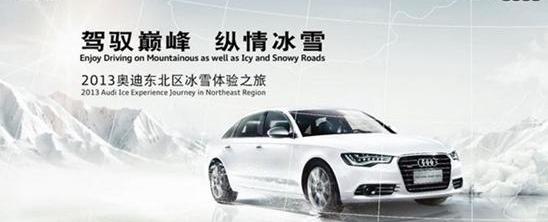奥迪,奥迪A4L,奥迪A7,探险者