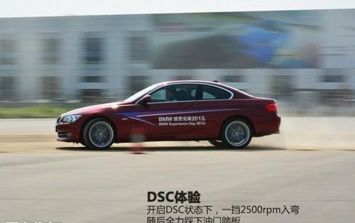 DS,奥迪,奥迪A7,奔驰,宝马