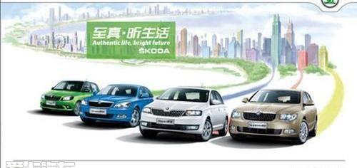 斯柯达,大众,奥迪,宝马,奥迪A7