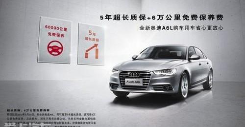 奥迪,奥迪A6L,奥迪A6,奥迪A8,奥迪A7