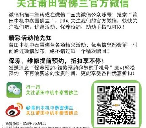 雪佛兰,奥迪,奥迪A7,宝马,保时捷