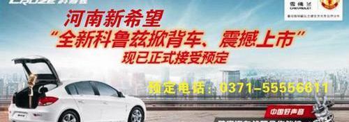 雪佛兰,理念,奥迪,奥迪A7,宝马