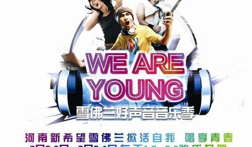 雪佛兰,理念,奥迪,奥迪A7,宝马