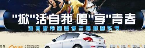 雪佛兰,理念,奥迪,奥迪A7,宝马